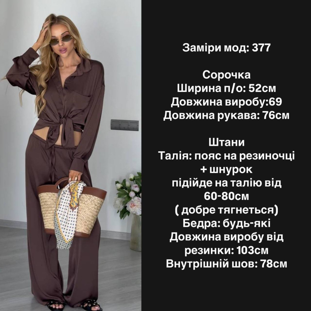 Шелковый костюм двойка MPK-A377T700 Шелковый костюм двойка MPK-A377T700