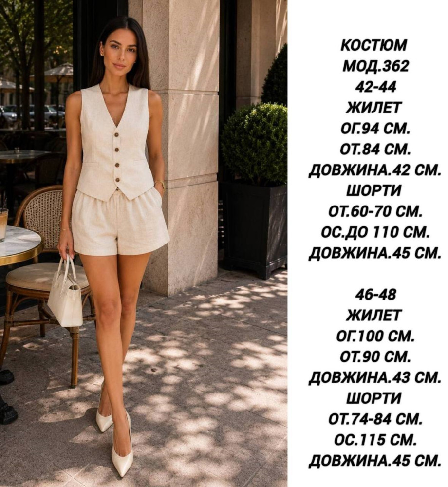 Лёгкий костюм-двойка VLB-A362T499 Лёгкий костюм-двойка VLB-A362T499