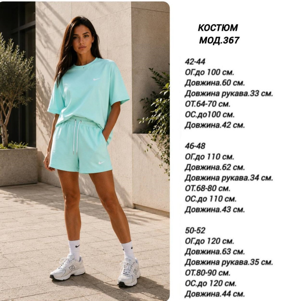 Удобный костюм VLB-A367T399 Удобный костюм VLB-A367T399