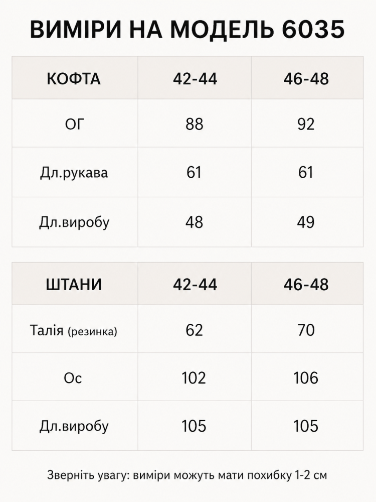 Нарядный кружевной костюм EST-A6035T790 Нарядный кружевной костюм EST-A6035T790