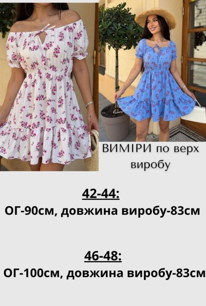 Легкое мини платье JAV-A832T400 Легкое мини платье JAV-A832T400