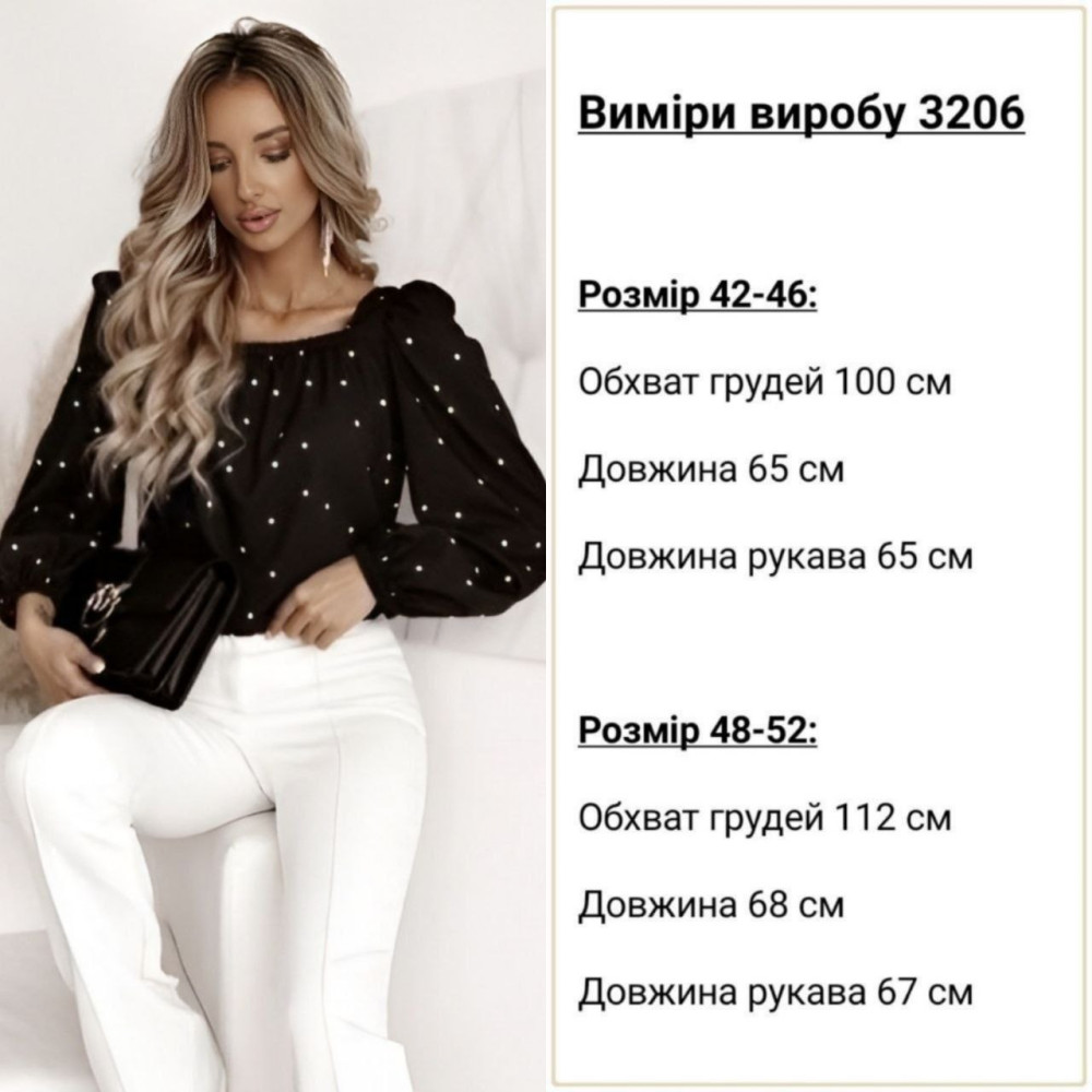 Блуза с объемными рукавами KC-A3206T400 Блуза с объемными рукавами KC-A3206T400