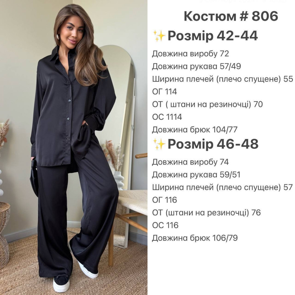 Шовковий брючний костюм KL-A806T700 Шовковий брючний костюм KL-A806T700