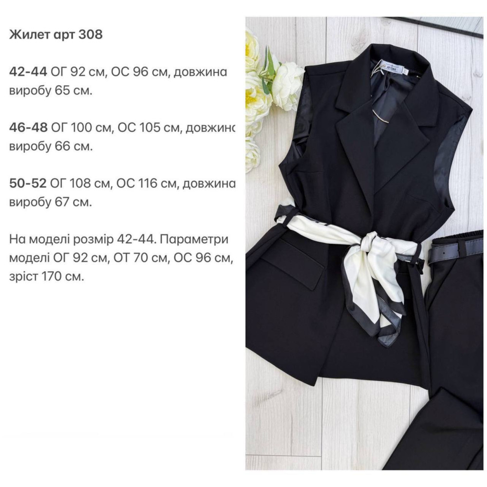 Стильний жилет KG-A308T460 Стильний жилет KG-A308T460