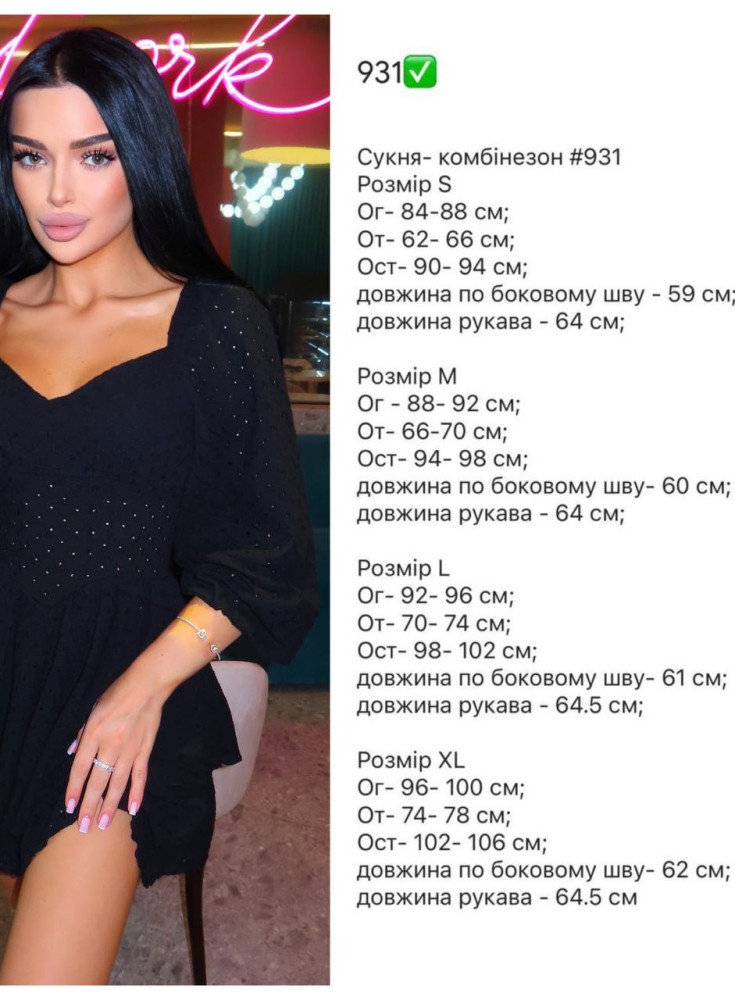 Сукня-комбінезон RK-A931T850 Сукня-комбінезон RK-A931T850