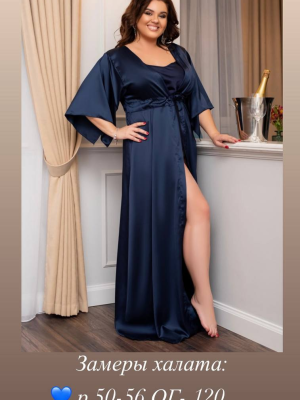 Шелковая пижама EY-A331.332T36