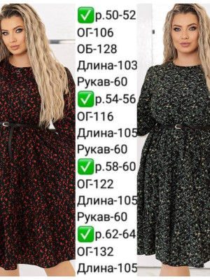 Платье с принтом EY-A612T15B18