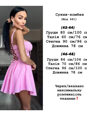 Платье-комбез с открытой спиной YLM-A641T440