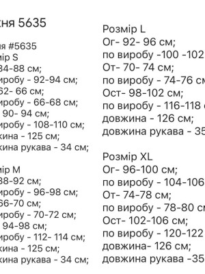Сукня на ґудзиках RK-A5635T450