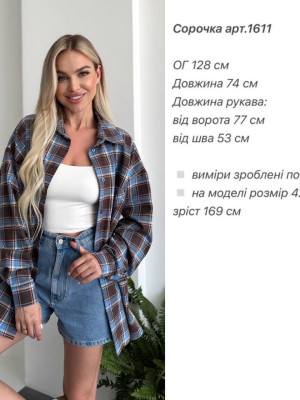 Фланелева жіноча сорочка ANA-A1611T15