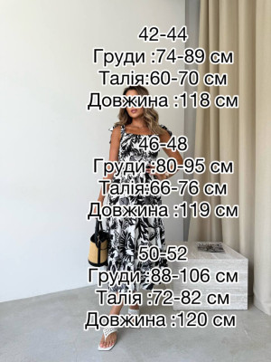 Сарафан миди с ярким принтом IMMA-A373T530