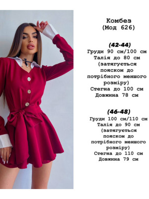 Сукня-комбез YLM-A626Т540