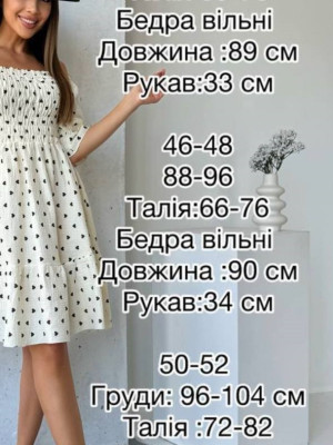 Легка муслінова сукня  IMM-A201T590