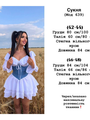 Корсетна сукня YLM-A639T620