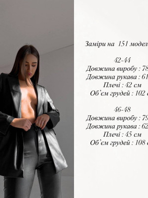 Піджак з еко-шкіри DAD-A151T500
