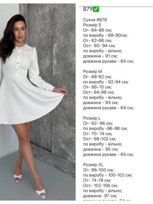 Женское платье с кружевом SF-A879T450