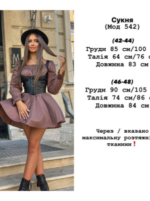 Платье с корсетом YLM-A542T500