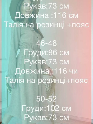 Вельветовое платье-рубашка IMMA-A106T520
