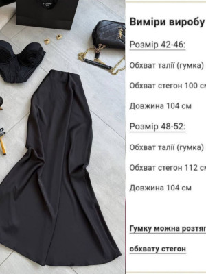Шелковая длинная юбка КС-А3340Т350