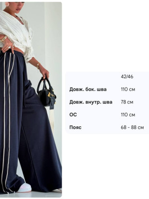 Велюровые штаны палаццо КС-А0502Т500