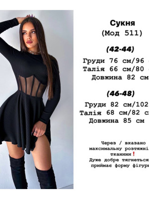 Приталена сукня з імітацією корсету YLM-A511Т440