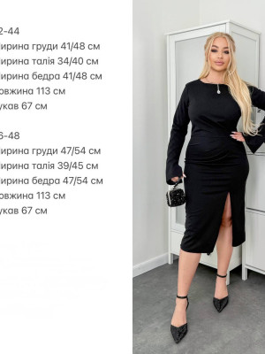 Силуэтное платье с разрезом на ноге RED-А104Т450