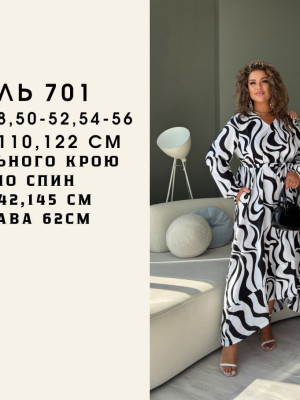 Вільна сукня з поясом MYD-А701Т450