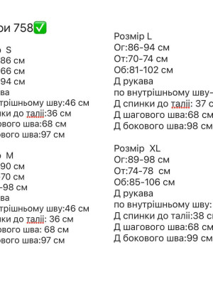 Комбинезон на молнии с начесом RK-A758T550