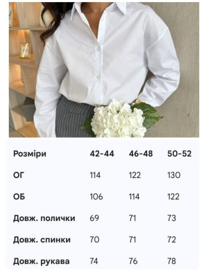 Базовая женская рубашка KC-A0491T420
