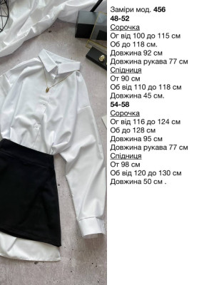 Комплект рубашка+юбка INS-A456T1100 Комплект рубашка+юбка INS-A456T1100