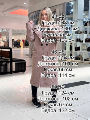 Женское пальто миди IMMA-A393T750 Женское пальто миди IMMA-A393T750