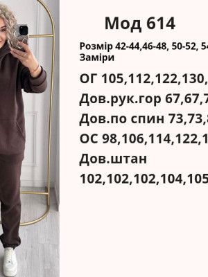 Костюм двойка брюки+худи MYD-A614T600