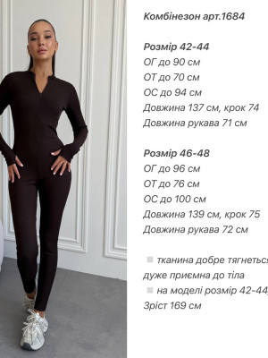 Комбинезон рубчик ANA-A1684T12