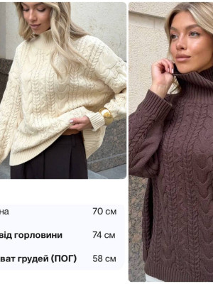 Оверсайз свитер с высоким горлом KC-A0508T900