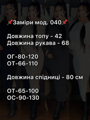 Ангоровый комплект 2-ка BRA-A040T509