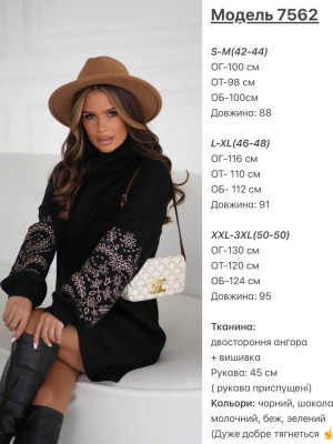 Платье из двухсторонней ангоры с вышивкой KA-A7560T800