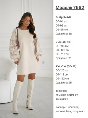 Замшевое платье с вышивкой на рукавах KA-A7562T800