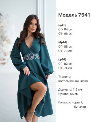 Платье миди с вышивкой KA-A7541T600