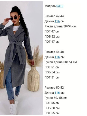 Женское пальто на подкладке KC-A0310T880