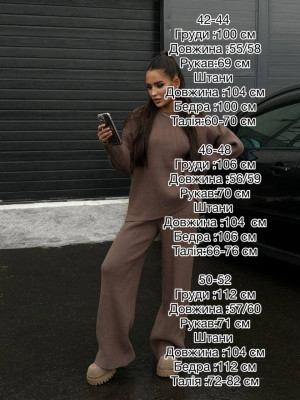 Стильный ангоровый костюм IMMA-A243T630