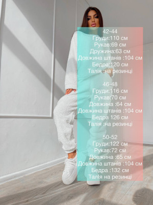 Теплая женская пижама IMMA-A105T520