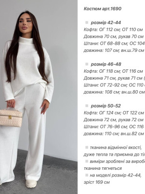 Теплый ангоровый костюм ANA-A1690T22