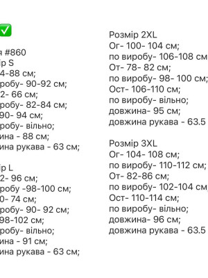 Жіноча шовкова сукня RK-A860T500