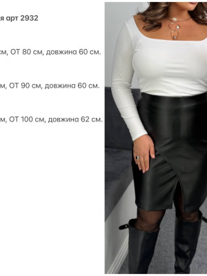 Юбка на замше KG-A2932T390