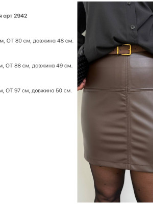 Короткая юбка на замше KG-A2942T360