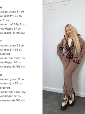 Теплый костюм с принтом лео RED-A102T800