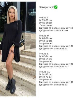 Сукня вільного покрою RK-A650T500 