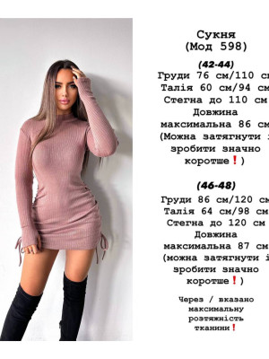 Ангорова сукня-гольф YLM-A598T460 Ангорова сукня-гольф YLM-A598T460