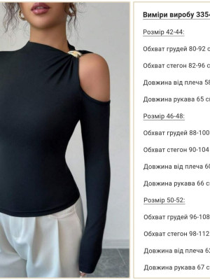 Стильный лонгслив с открытым плечом KC-A3354T350