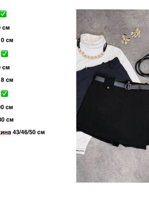 Базова спідниця-шорти INS-A474T550